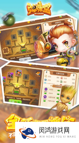 适合三四个小孩玩的游戏有哪些 2025有趣的小孩玩的游戏下载合集