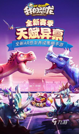 热门的手机宠物养成游戏推荐 2025好玩的宠物养成游戏合集