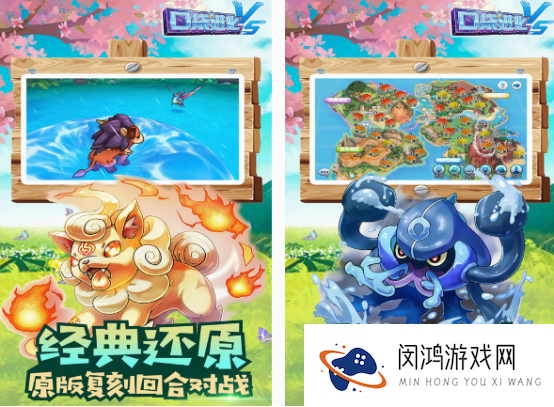 免费的神奇小精灵手游分享 2025热门的神奇小精灵手游盘点