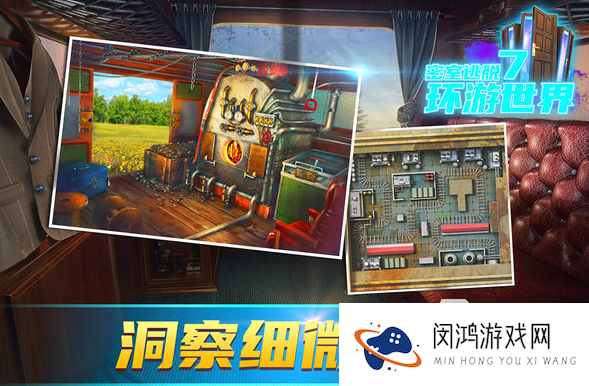 经典的逃离密室游戏大全 2025好玩的逃离密室游戏推荐