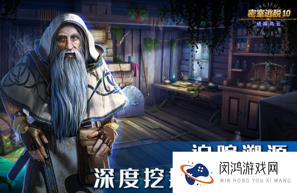 经典的逃离密室游戏大全 2025好玩的逃离密室游戏推荐