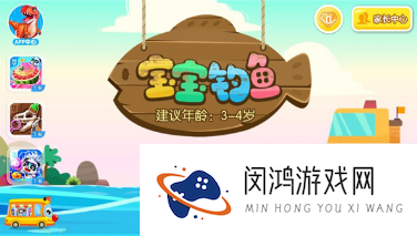有趣的四岁孩子会玩的游戏有哪些 2025好玩的幼儿游戏大全