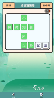 有趣的四岁孩子会玩的游戏有哪些 2025好玩的幼儿游戏大全