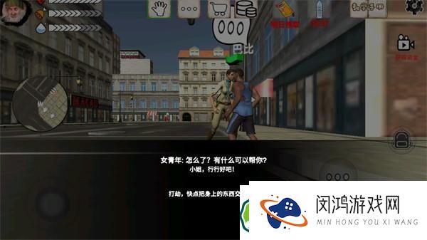 乞丐模拟器玩法揭秘 - Hobo Tough Life Steam名称及特色介绍