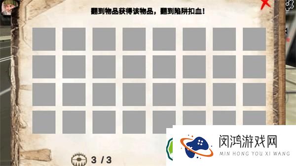 乞丐模拟器玩法揭秘 - Hobo Tough Life Steam名称及特色介绍