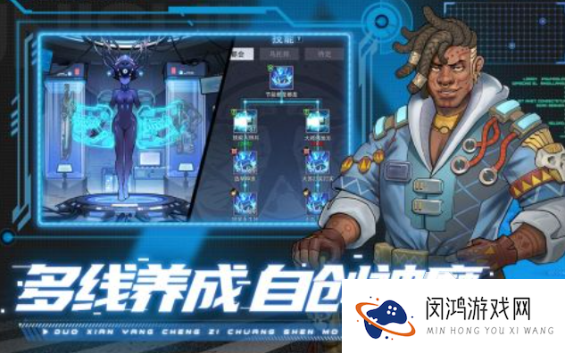 有趣的赛博游戏下载推荐 好玩的赛博游戏合集2025