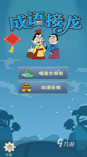 好玩的四人家里玩游戏怎么下载 2025有趣的多人游戏大全