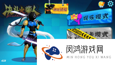 火热的双人手机好玩的游戏推荐 2025好玩的双人游戏合集