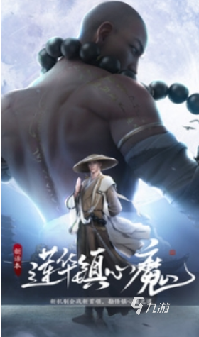 必玩的刷宝游戏手游有没有 2025热门的刷宝游戏手游推荐