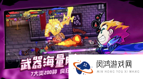 必玩的刷宝游戏手游有没有 2025热门的刷宝游戏手游推荐
