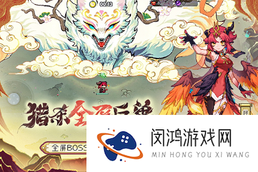 必玩的刷宝游戏手游有没有 2025热门的刷宝游戏手游推荐
