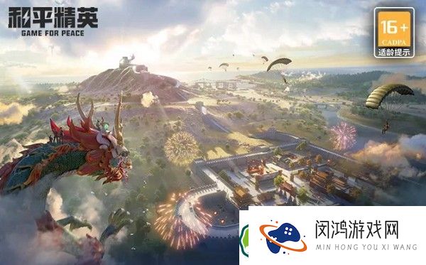 和平精英龙跃长城骑龙技巧：让你轻松掌握骑龙经验与玩法