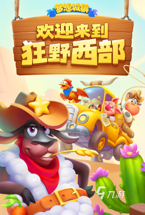 流行的双人联机游戏治愈游戏怎么下载 2025热门的双人联机游戏推荐
