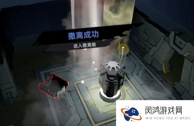 代号撤离秘境夺宝怎么玩：全新攻略与策略大揭秘