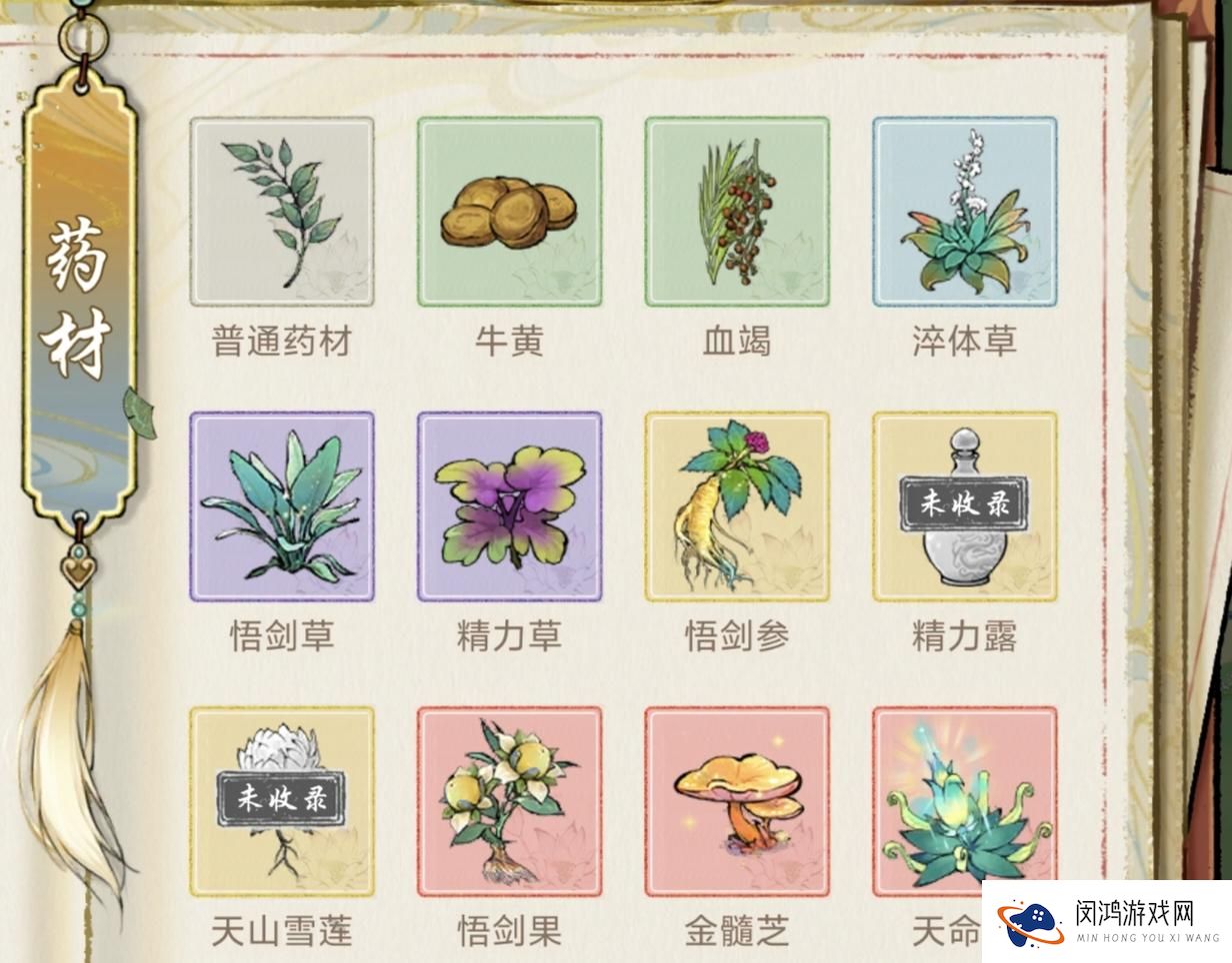 华夏千秋礼物获取方式 - 如何快速获得华夏千秋礼物？