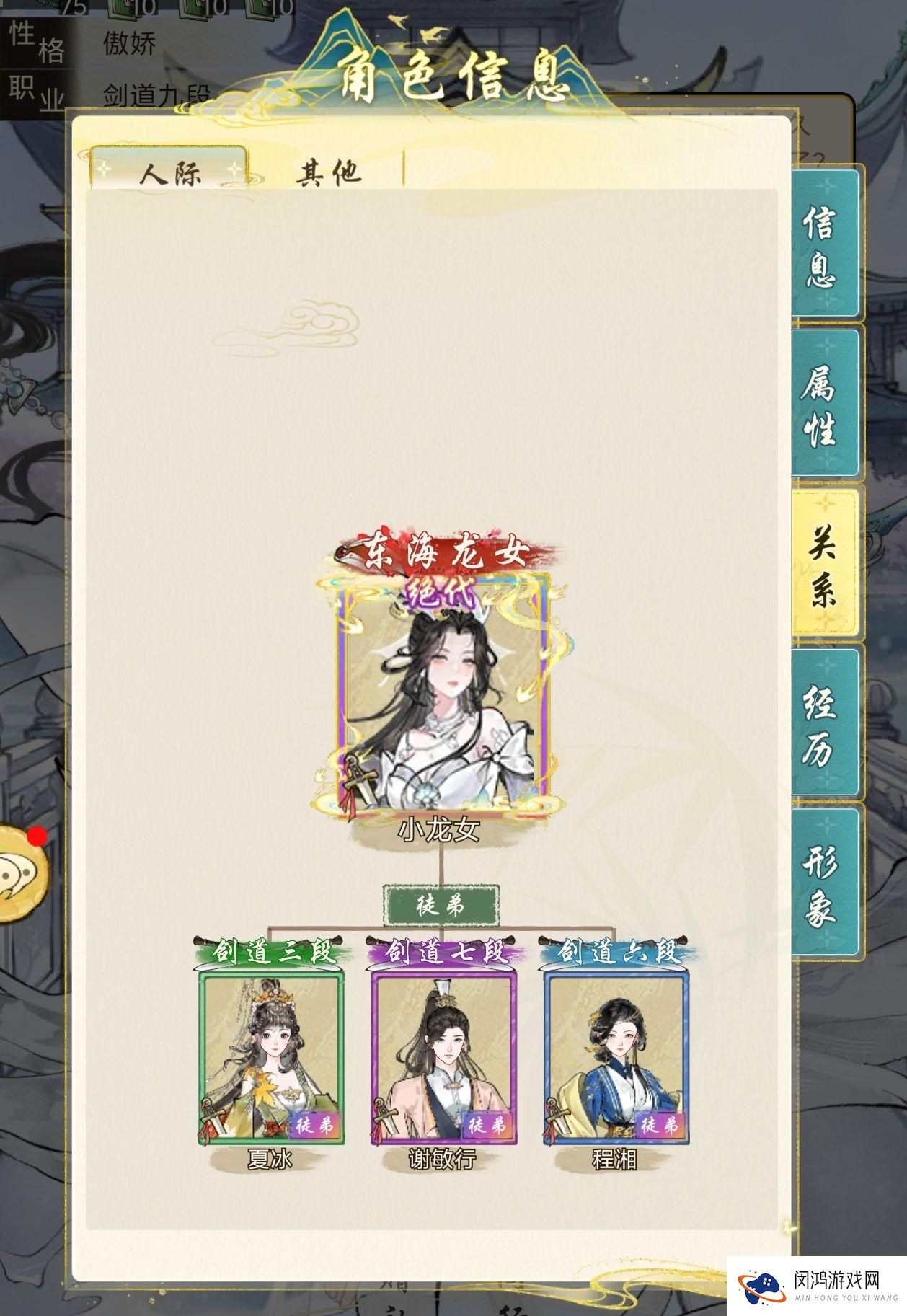 华夏千秋礼物获取方式 - 如何快速获得华夏千秋礼物？