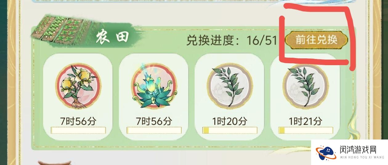 华夏千秋礼物获取方式 - 如何快速获得华夏千秋礼物？