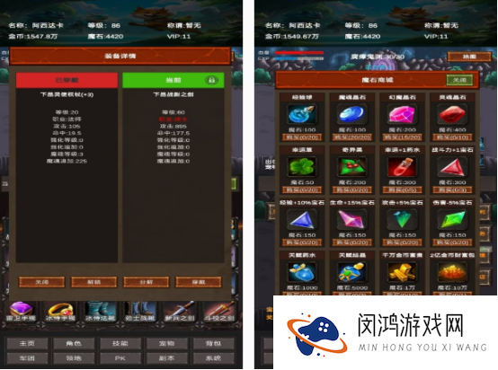 好玩的0氪手游有什么 2025免费的手游下载推荐