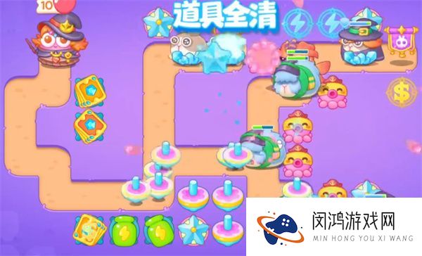 保卫萝卜4阿波与魔法宝藏第55关通关技巧-如何轻松应对保卫萝卜4阿波与魔法宝藏第55关挑战