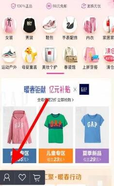 唯品会会员卡申请攻略：快速办理流程与注意事项一览