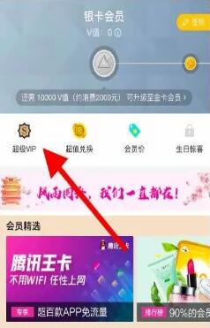 唯品会会员卡申请攻略：快速办理流程与注意事项一览