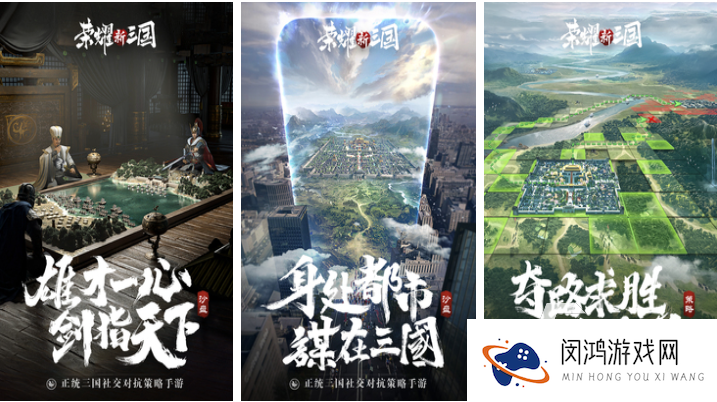 流行的荣耀手游下载排行 免费的荣耀手游大全2025