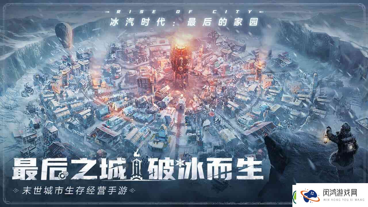 生存游戏推荐：类似雾锁王国的生存冒险游戏有哪些？