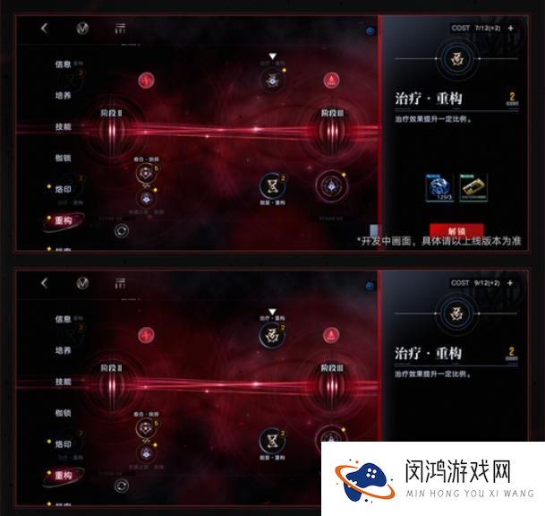 无期迷途极域重构玩法解析 - 如何高效提升游戏策略和技巧？