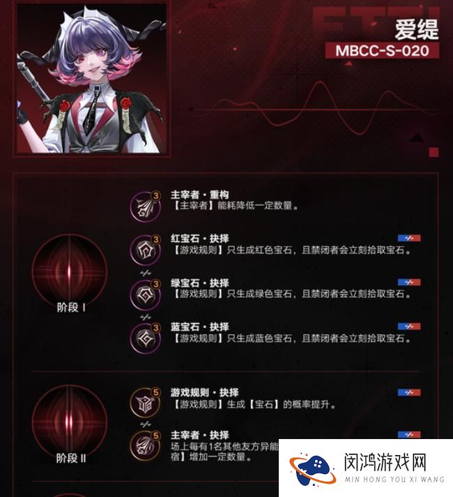 无期迷途极域重构玩法解析 - 如何高效提升游戏策略和技巧？