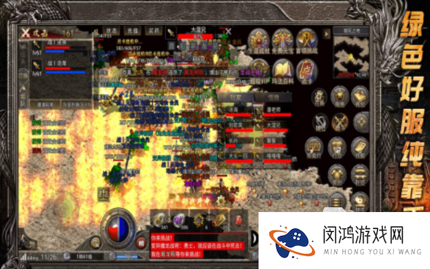 不坑的传奇手游哪个好玩 免费的传奇游戏下载合集2025