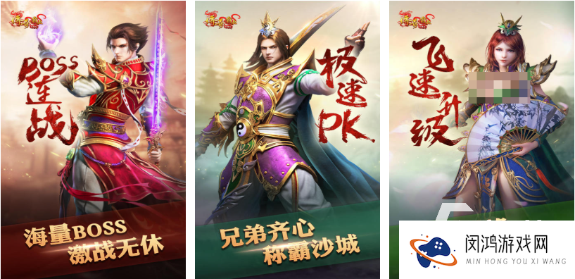 不坑的传奇手游哪个好玩 免费的传奇游戏下载合集2025