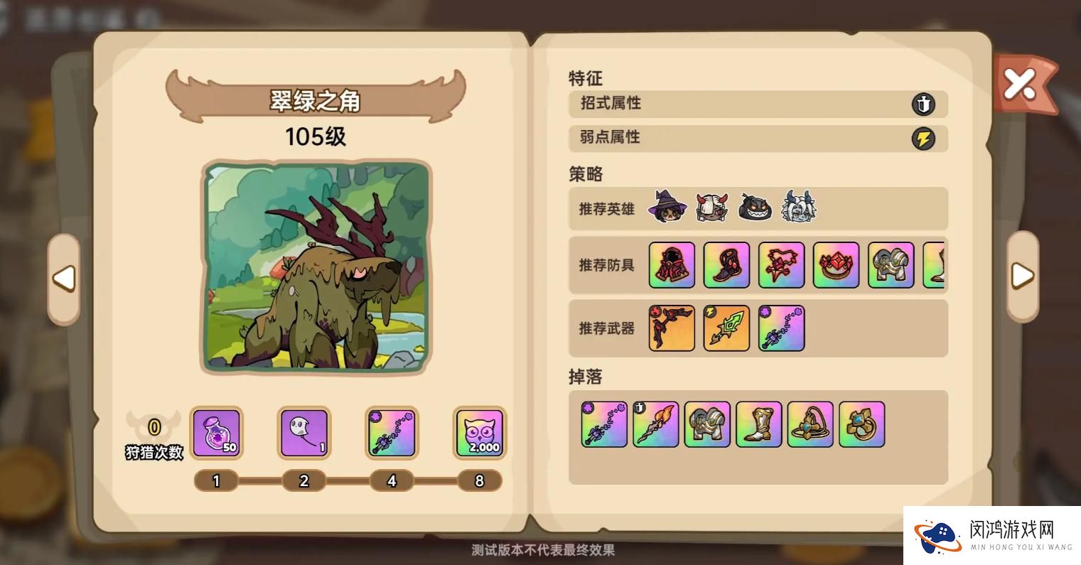 英勇之地荣誉试炼通关技巧：如何顺利完成各阶段挑战？