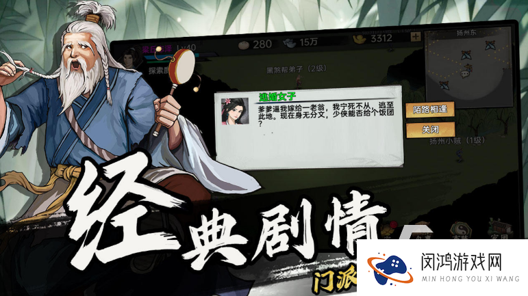 经典的手机能玩的单机冒险类游戏盘点 2025好玩的单机冒险手游下载排行