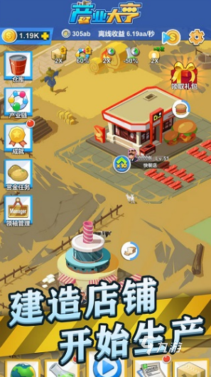 热门的大亨游戏有哪些 2025耐玩的大亨游戏盘点