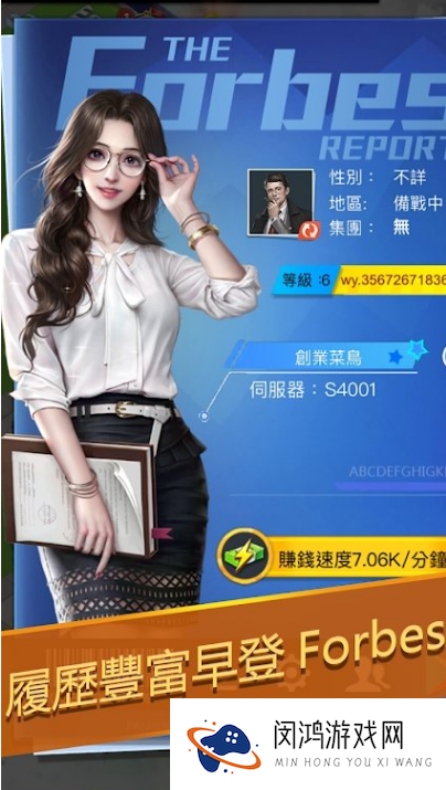 热门的大亨游戏有哪些 2025耐玩的大亨游戏盘点