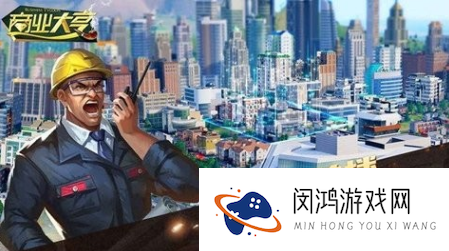 热门的大亨游戏有哪些 2025耐玩的大亨游戏盘点
