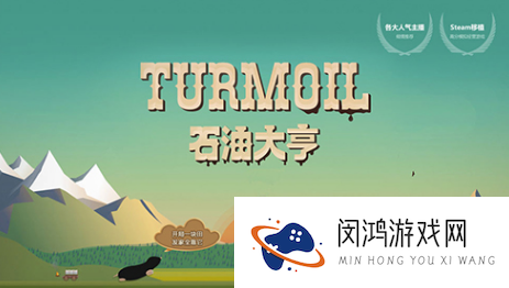 热门的大亨游戏有哪些 2025耐玩的大亨游戏盘点