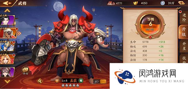 放开那三国3武将培养指南：打造最强阵容与技能提升