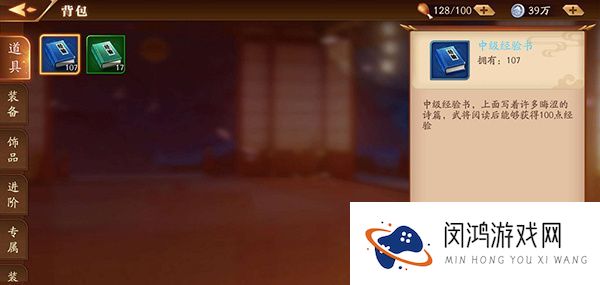 放开那三国3武将培养指南：打造最强阵容与技能提升
