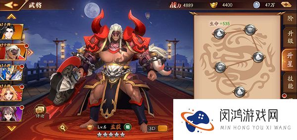 放开那三国3武将培养指南：打造最强阵容与技能提升