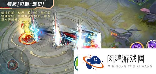 决战平安京鬼切新皮肤评测-天墟万仞与臻华特效对比分析