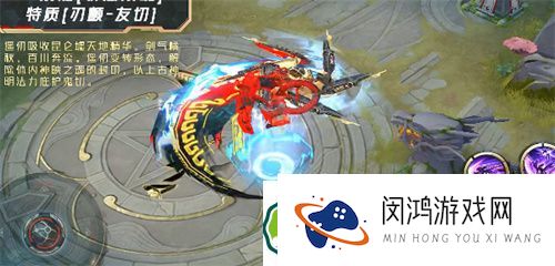 决战平安京鬼切新皮肤评测-天墟万仞与臻华特效对比分析