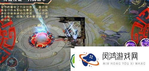 决战平安京鬼切新皮肤评测-天墟万仞与臻华特效对比分析