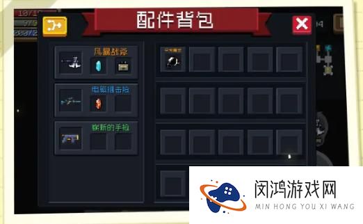 元气骑士打铁超合成活动解析：新道具使用与策略指南