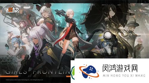 少女前线2追放上线时间及预约方式大揭秘：如何第一时间抢先体验？