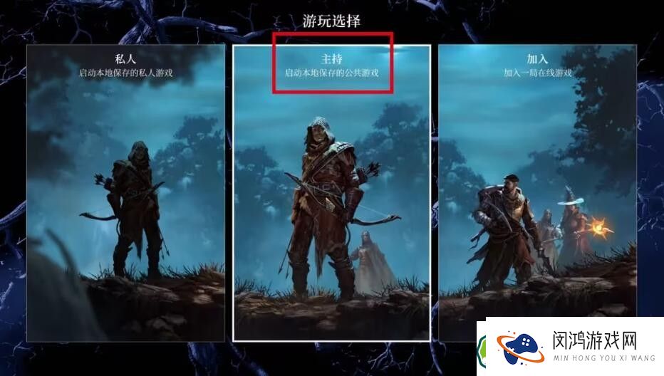 雾锁王国联机教程-探讨最佳联机要求与玩法攻略
