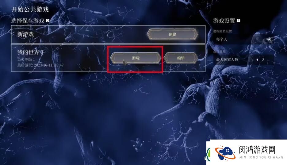雾锁王国联机教程-探讨最佳联机要求与玩法攻略