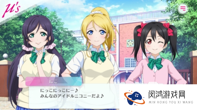 有趣的lovelive手游推荐 2025好玩的lovelive游戏合集