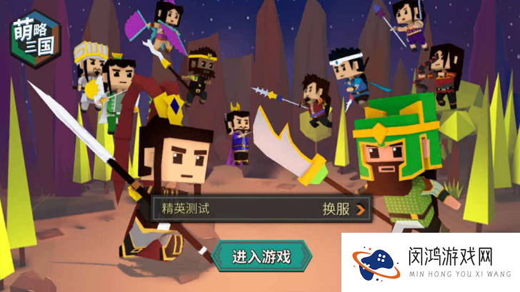 耐玩的三国的所有游戏合集 2025必玩的三国游戏推荐
