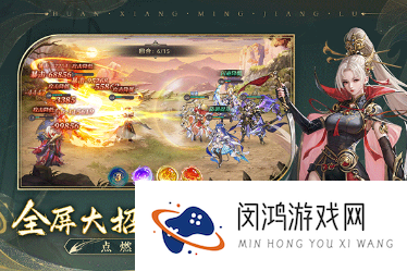 耐玩的三国的所有游戏合集 2025必玩的三国游戏推荐